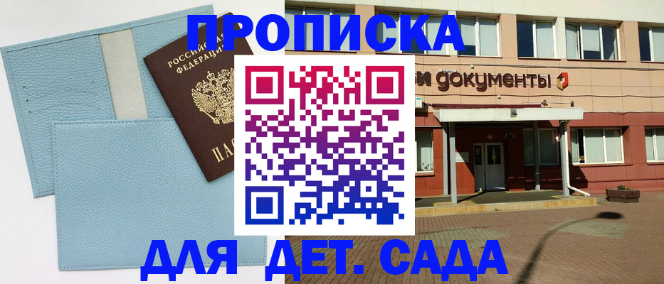найти адрес прописки в Камышлове
